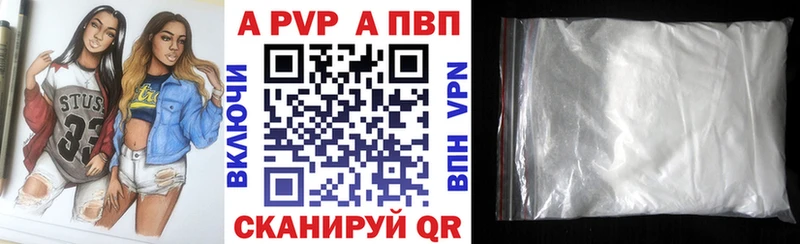Купить наркотики Сызрань Псилоцибиновые грибы  Меф мяу мяу  Гашиш  Канабис  СОЛЬ  АМФ 