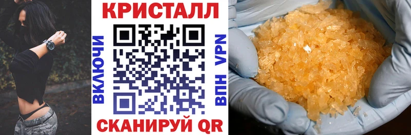 Амфетамин 97%  Сызрань 
