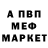 Альфа ПВП мука vovanos