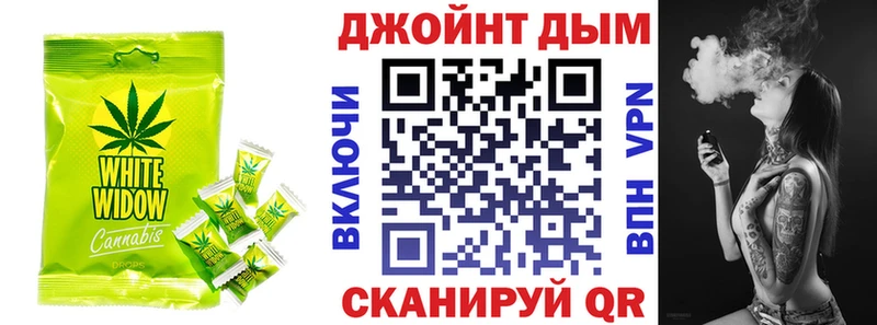 Cannafood марихуана как найти закладки Сызрань