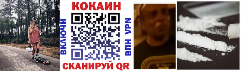 где купить наркоту Сызрань КОКАИН FishScale