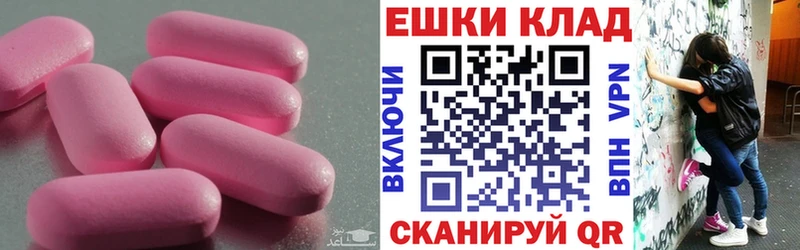 купить наркотик  Сызрань  Экстази Punisher 