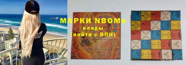 спайс Верея