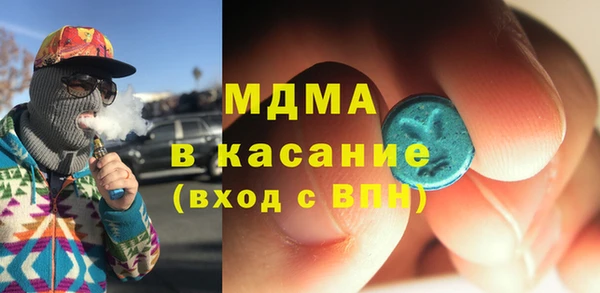 молекула духа Верхнеуральск