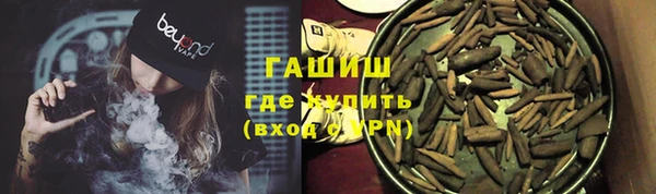 молекула духа Верхнеуральск