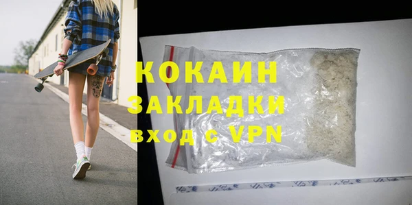 молекула духа Верхнеуральск