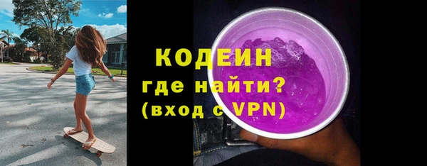 спайс Верея