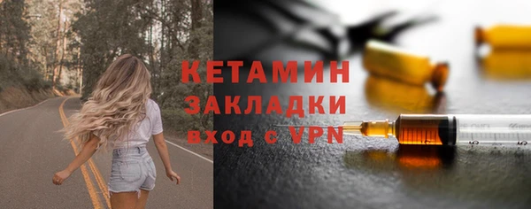 спайс Верея