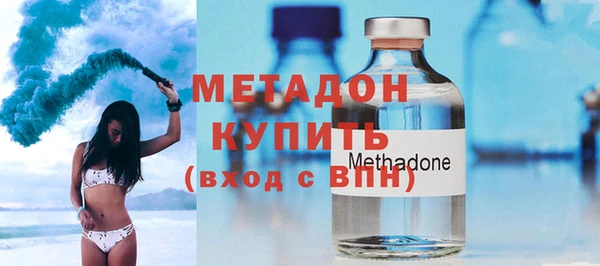 спайс Верея