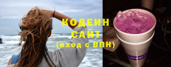 спайс Верея