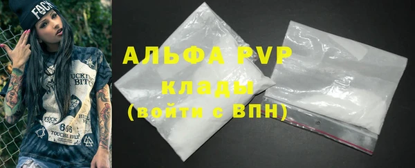 эйфоретик Верхний Тагил
