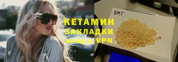 спайс Верея
