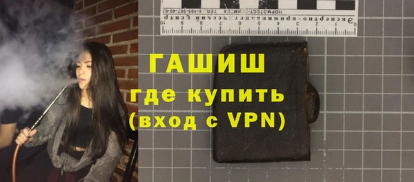 спайс Верея