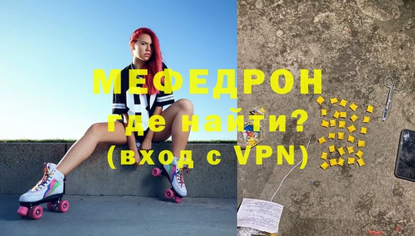 молекула духа Верхнеуральск