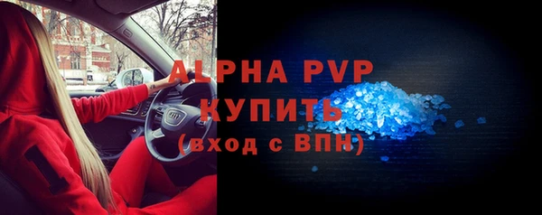 спайс Верея