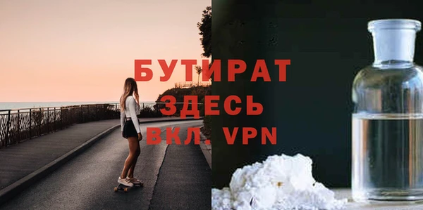 эйфоретик Верхний Тагил