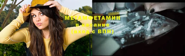эйфоретик Верхний Тагил