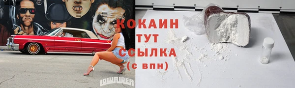 спайс Верея