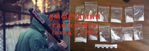 эйфоретик Верхний Тагил