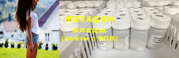 молекула духа Верхнеуральск
