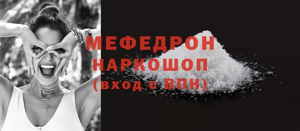 спайс Верея