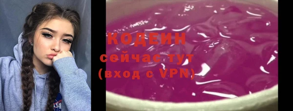 молекула духа Верхнеуральск