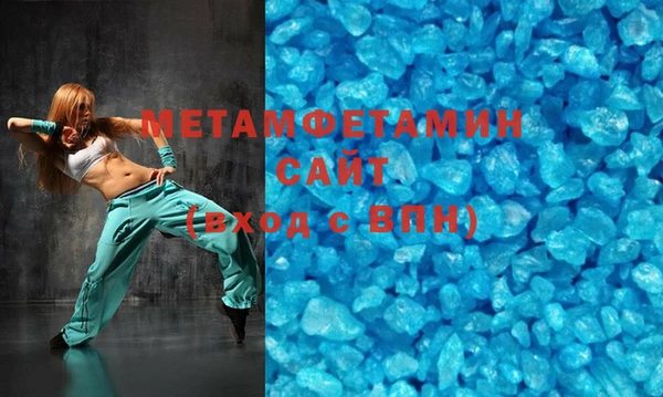 эйфоретик Верхний Тагил