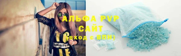эйфоретик Верхний Тагил