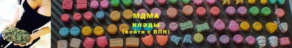 молекула духа Верхнеуральск