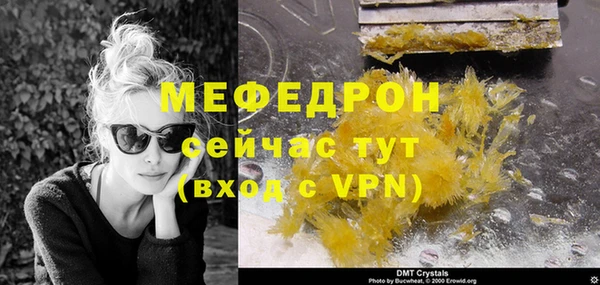 эйфоретик Верхний Тагил