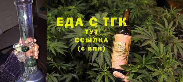 спайс Верея