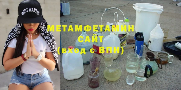 эйфоретик Верхний Тагил