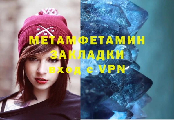 эйфоретик Верхний Тагил
