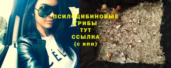 молекула духа Верхнеуральск