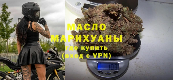 эйфоретик Верхний Тагил