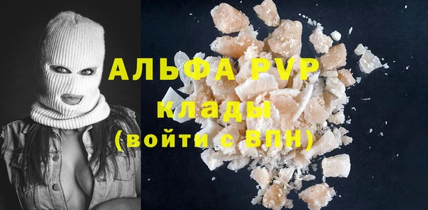 молекула духа Верхнеуральск