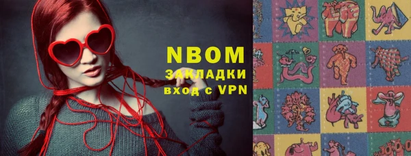 спайс Верея