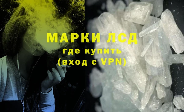 молекула духа Верхнеуральск