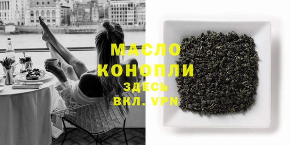 молекула духа Верхнеуральск