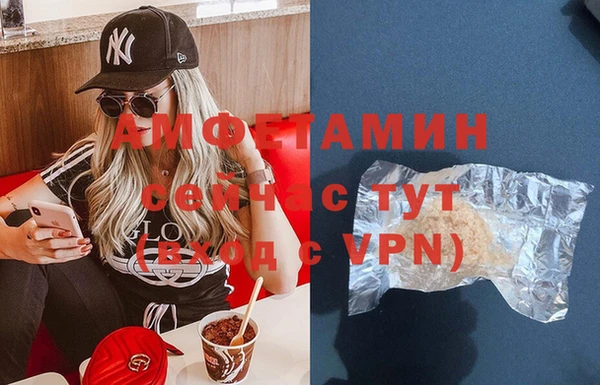 молекула духа Верхнеуральск