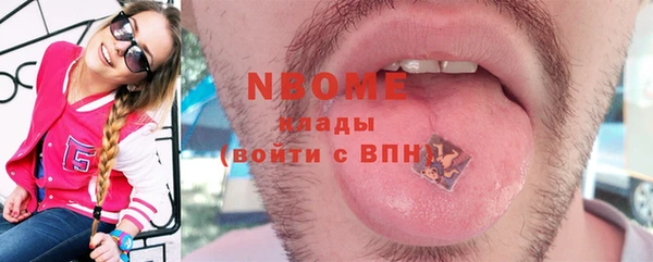 спайс Верея