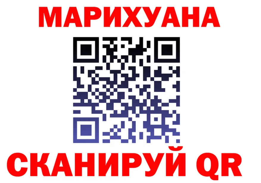 МЯУ-МЯУ VHQ ТОР это mega Сызрань