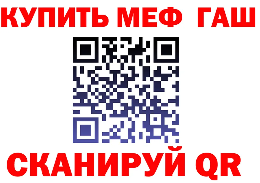 A-PVP VHQ зеркало маркетплейс мега Сызрань