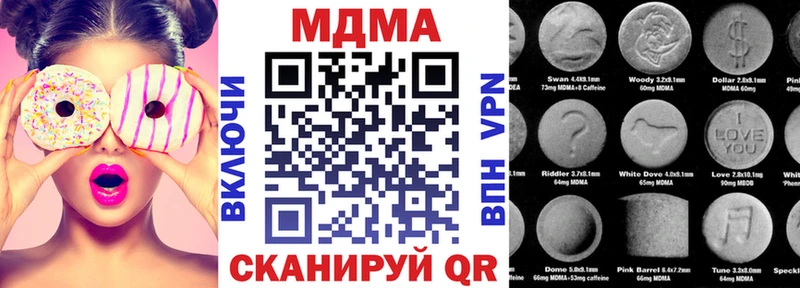 MDMA молли Сызрань