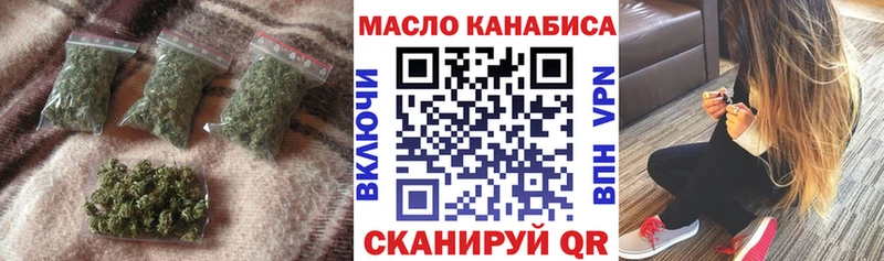 ТГК концентрат  Сызрань 